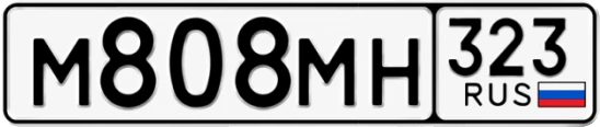Госномер М808МН 323, Краснодарский край