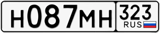 Госномер Н087МН 323, Краснодарский край