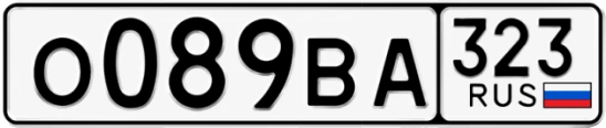 Госномер О089ВА 323, Краснодарский край