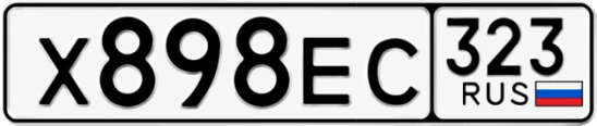Госномер Х898ЕС 323, Краснодарский край