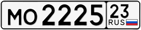 Госномер МО2225 регион 23