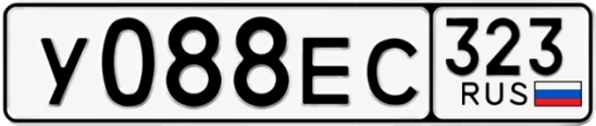 Госномер У088ЕС 323, Краснодарский край