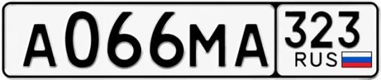 Госномер А066МА 323, Краснодарский край