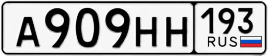 Госномер А909НН 193, Краснодарский край
