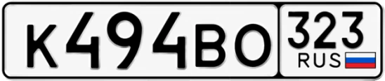Госномер К494ВО 323, Краснодарский край