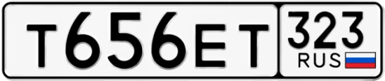 Госномер Т656ЕТ 323, Краснодарский край