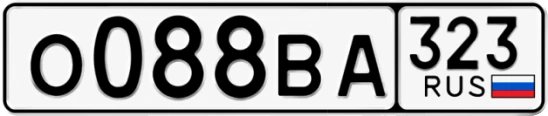 Госномер О088ВА 323, Краснодарский край