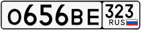 Госномер О656ВЕ 323, Краснодарский край