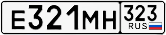 Госномер Е321МН 323, Краснодарский край