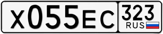 Госномер Х055ЕС 323, Краснодарский край
