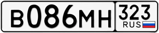 Госномер В086МН 323, Краснодарский край