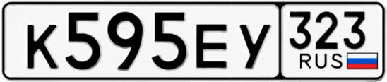 Госномер К595ЕУ 323, Краснодарский край