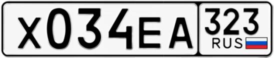 Госномер Х034ЕА 323, Краснодарский край