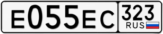 Госномер Е055ЕС 323, Краснодарский край
