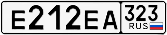 Госномер Е212ЕА 323, Краснодарский край