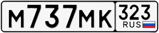 Госномер М737МК 323, Краснодарский край