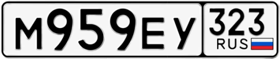 Госномер М959ЕУ 323, Краснодарский край