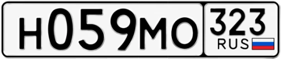 Госномер Н059МО 323, Краснодарский край