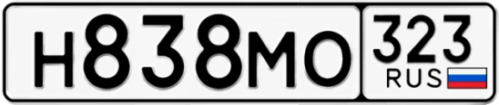Госномер Н838МО 323, Краснодарский край