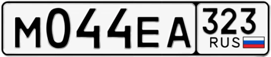 Госномер М044ЕА 323, Краснодарский край