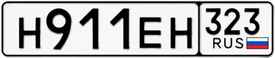 Госномер Н911ЕН 323, Краснодарский край