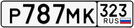 Госномер Р787МК 323, Краснодарский край
