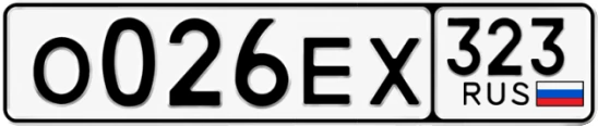Госномер О026ЕХ 323, Краснодарский край