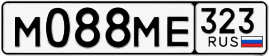 Госномер М088МЕ 323, Краснодарский край