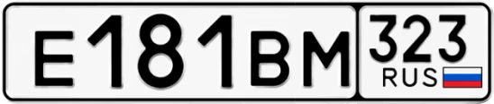 Госномер Е181ВМ 323, Краснодарский край