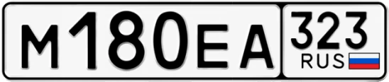 Госномер М180ЕА 323, Краснодарский край