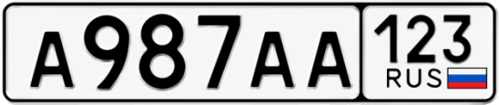 Госномер А987АА 123, Краснодарский край