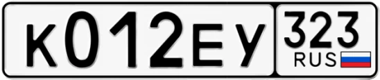 Госномер К012ЕУ 323, Краснодарский край