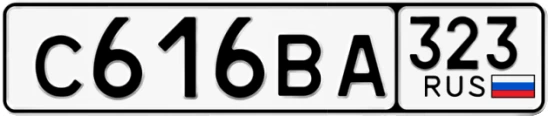 Госномер С616ВА 323, Краснодарский край