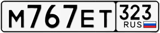 Госномер М767ЕТ 323, Краснодарский край