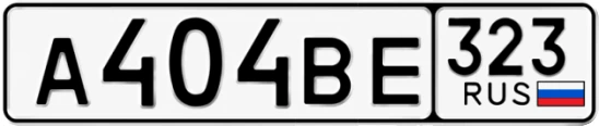 Госномер А404ВЕ 323, Краснодарский край
