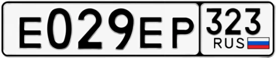 Госномер Е029ЕР 323, Краснодарский край