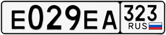 Госномер Е029ЕА 323, Краснодарский край