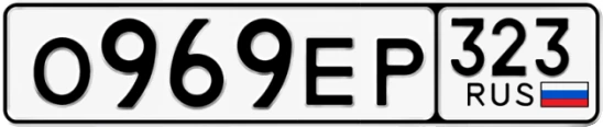 Госномер О969ЕР 323, Краснодарский край