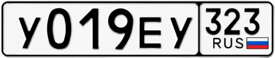 Госномер У019ЕУ 323, Краснодарский край