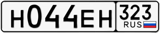 Госномер Н044ЕН 323, Краснодарский край