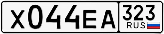 Госномер Х044ЕА 323, Краснодарский край
