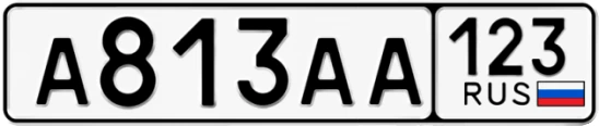 Госномер А813АА 123, Краснодарский край