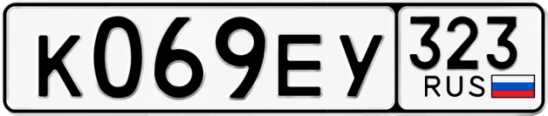 Госномер К069ЕУ 323, Краснодарский край