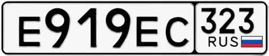 Госномер Е919ЕС 323, Краснодарский край