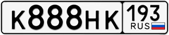 Госномер К888НК 193, Краснодарский край