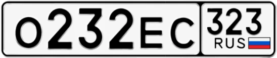 Госномер О232ЕС 323, Краснодарский край