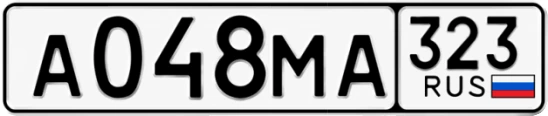 Госномер А048МА 323, Краснодарский край