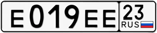 Госномер Е019ЕЕ 23, Краснодарский край