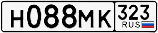 Госномер Н088МК 323, Краснодарский край