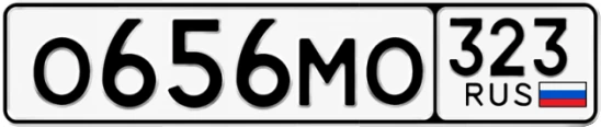 Госномер О656МО 323, Краснодарский край